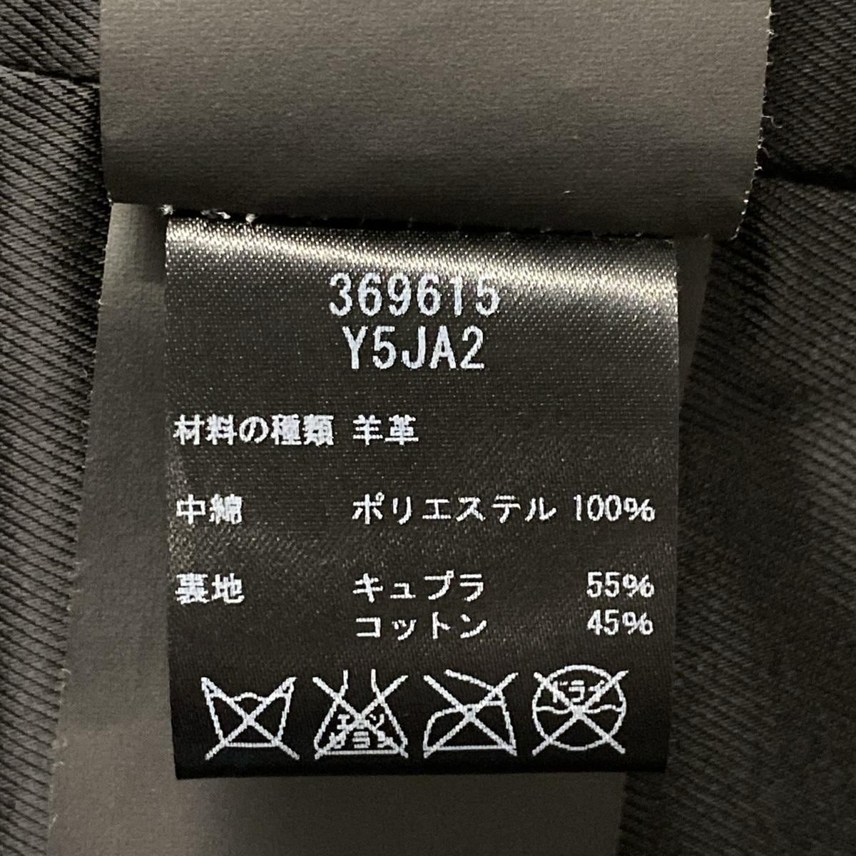 レディース