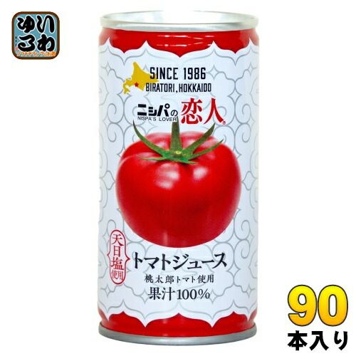 JAびらとり ニシパの恋人 トマトジュース 有塩 190g 缶 90本 30本入×3 まとめ買い 国産 北海道産 桃太郎トマト使用 トマト