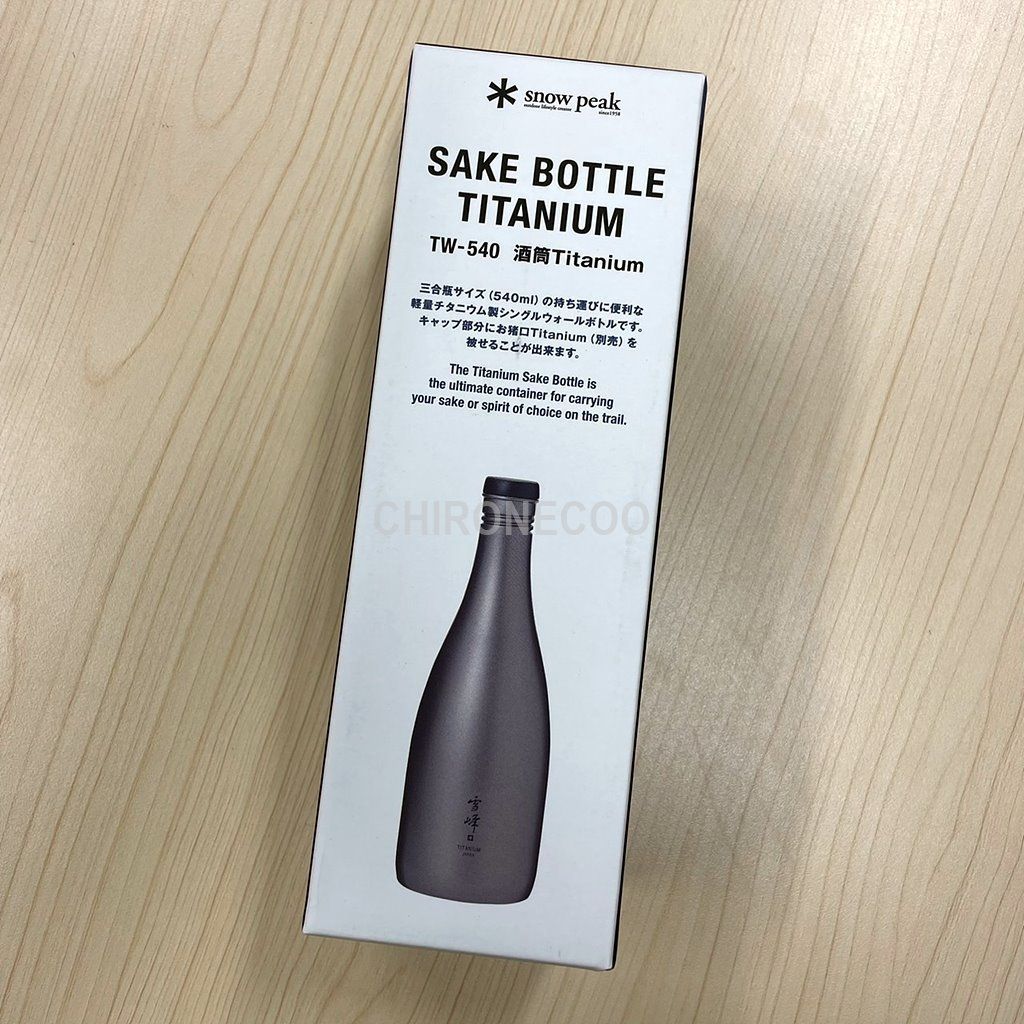 スノーピーク 酒筒(さかづつ) Titanium TW-540 - 弁当箱・水筒