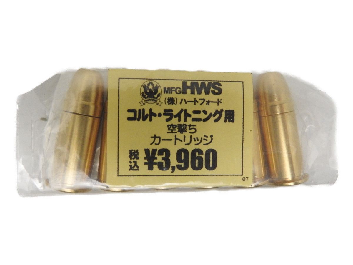 ハートフォード  HWS カートリッジ 空撃ち用 38COLT コルト M1877 ライトニング 6発入 モデルガン (4580332135763)