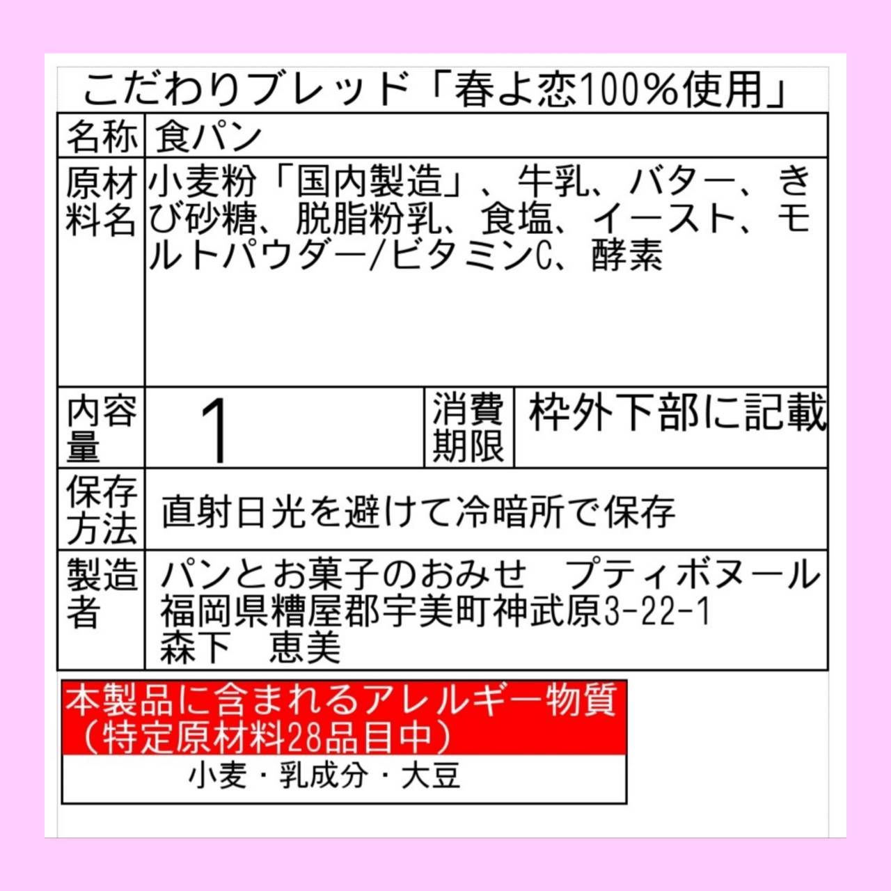 みかちん様専用 こだわりブレッド1.5斤×1 - メルカリ