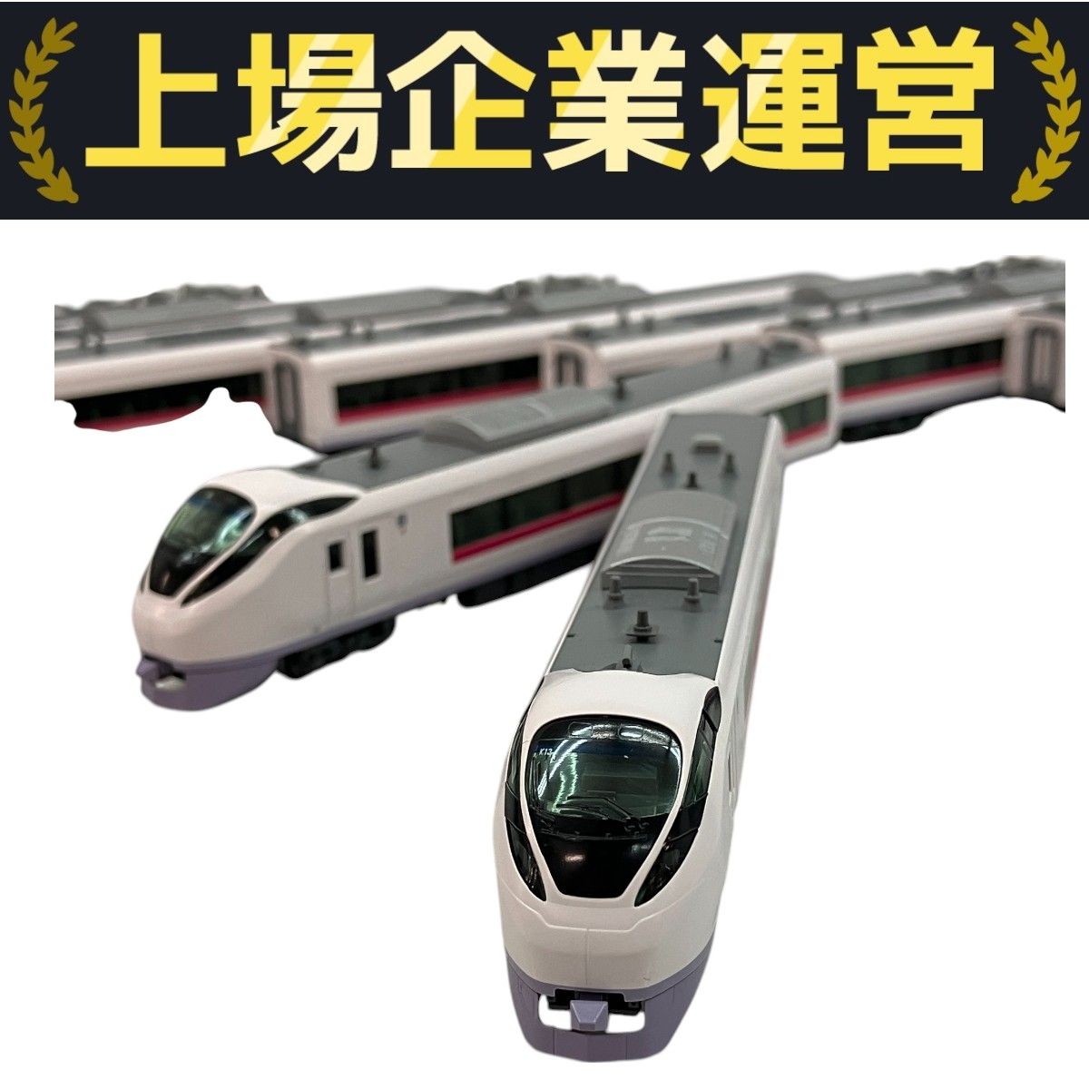 KATO 10-1639 E657系 「ひたち・ときわ」 基本・6両