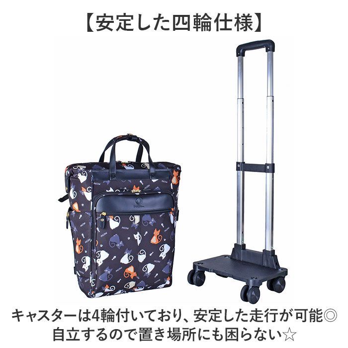 ☆ SAXON cue ショッピングキャリーバッグ 5237 ショッピングカート 4