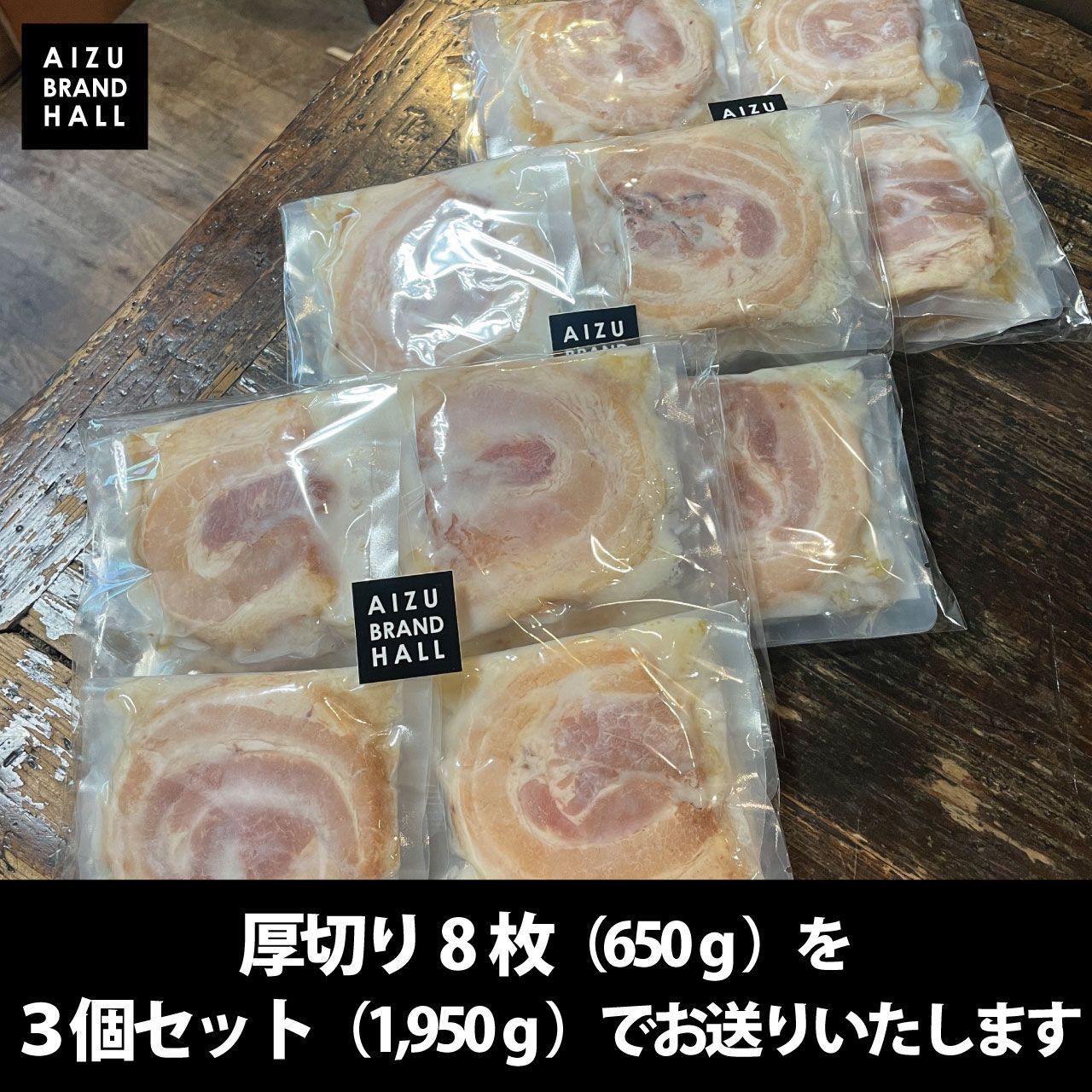 8枚