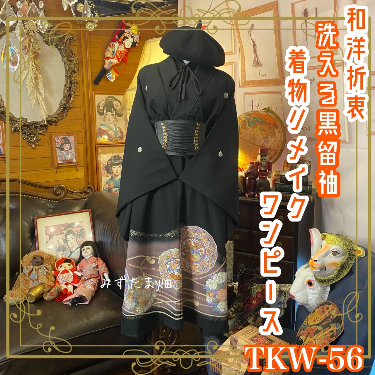 美品 ビーズバッグ　がま口　お花柄　総柄　着物 和装　ビンテージ 極美品】ビーズバッグ がま口バッグ 手刺繍 お花柄 総柄 レトロ 着物 和装