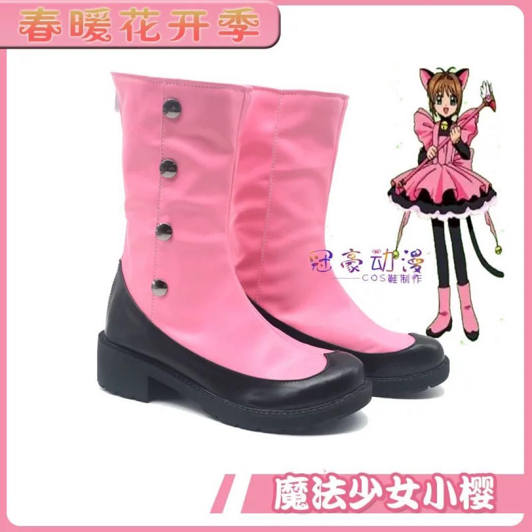 黒猫戦闘服