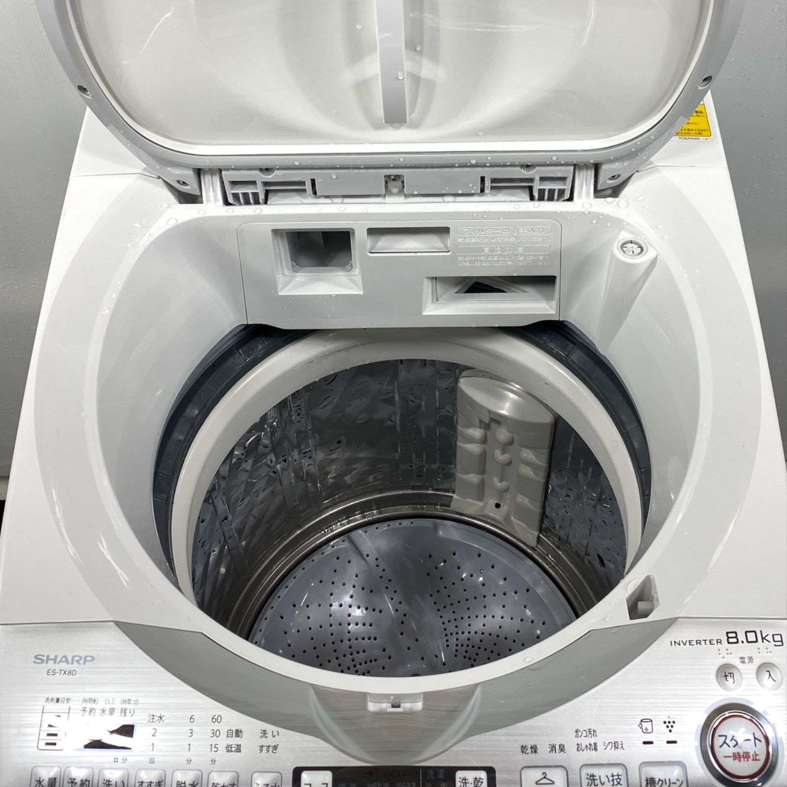 SHARP/シャープ 乾燥機付き全自動洗濯機8kg/乾燥4.5kg 2020年 - メルカリ