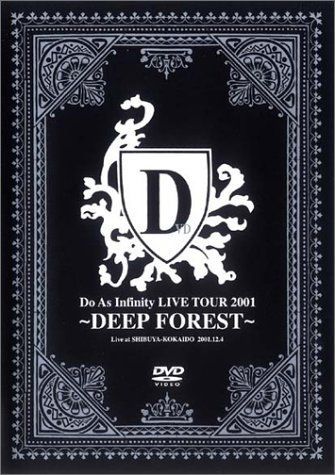 【中古】Do As Infinity LIVE TOUR 2001~DEEP FOREST~ [DVD]