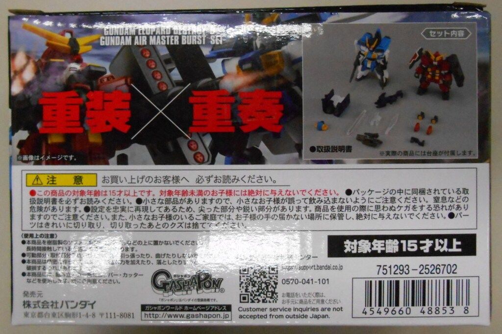 EX19