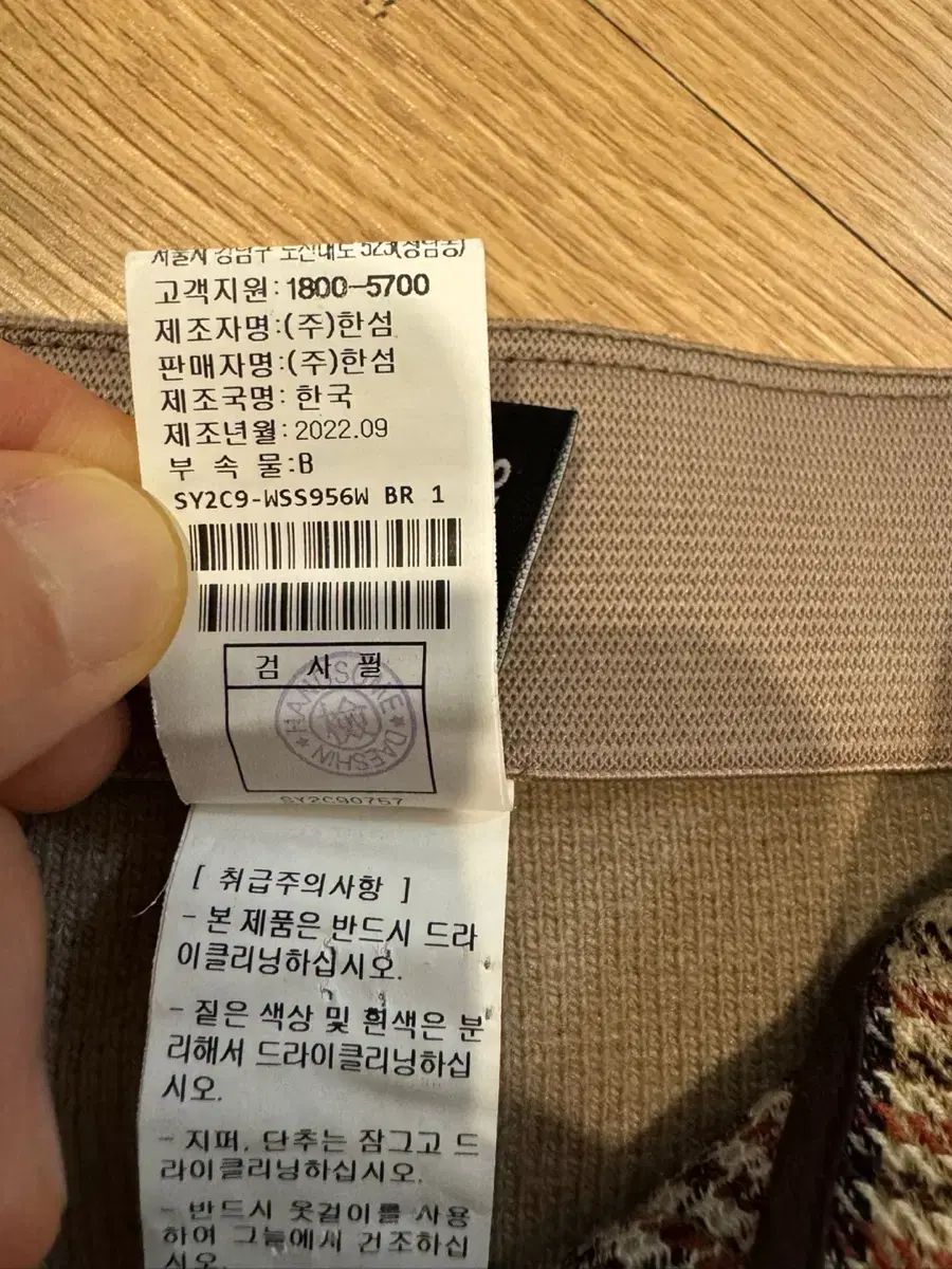 SYSTEM システム