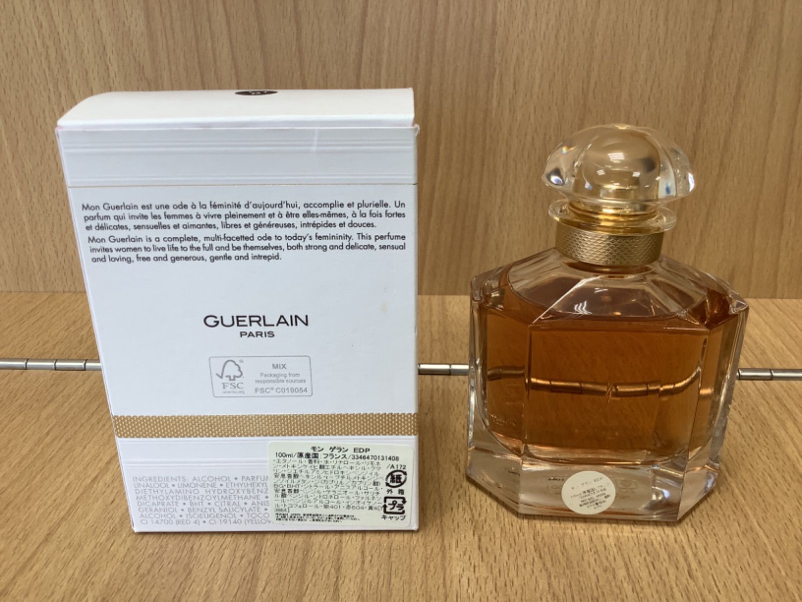 モンゲラン ブルーオブローズ 100m l セット モン ゲラン ブルーム