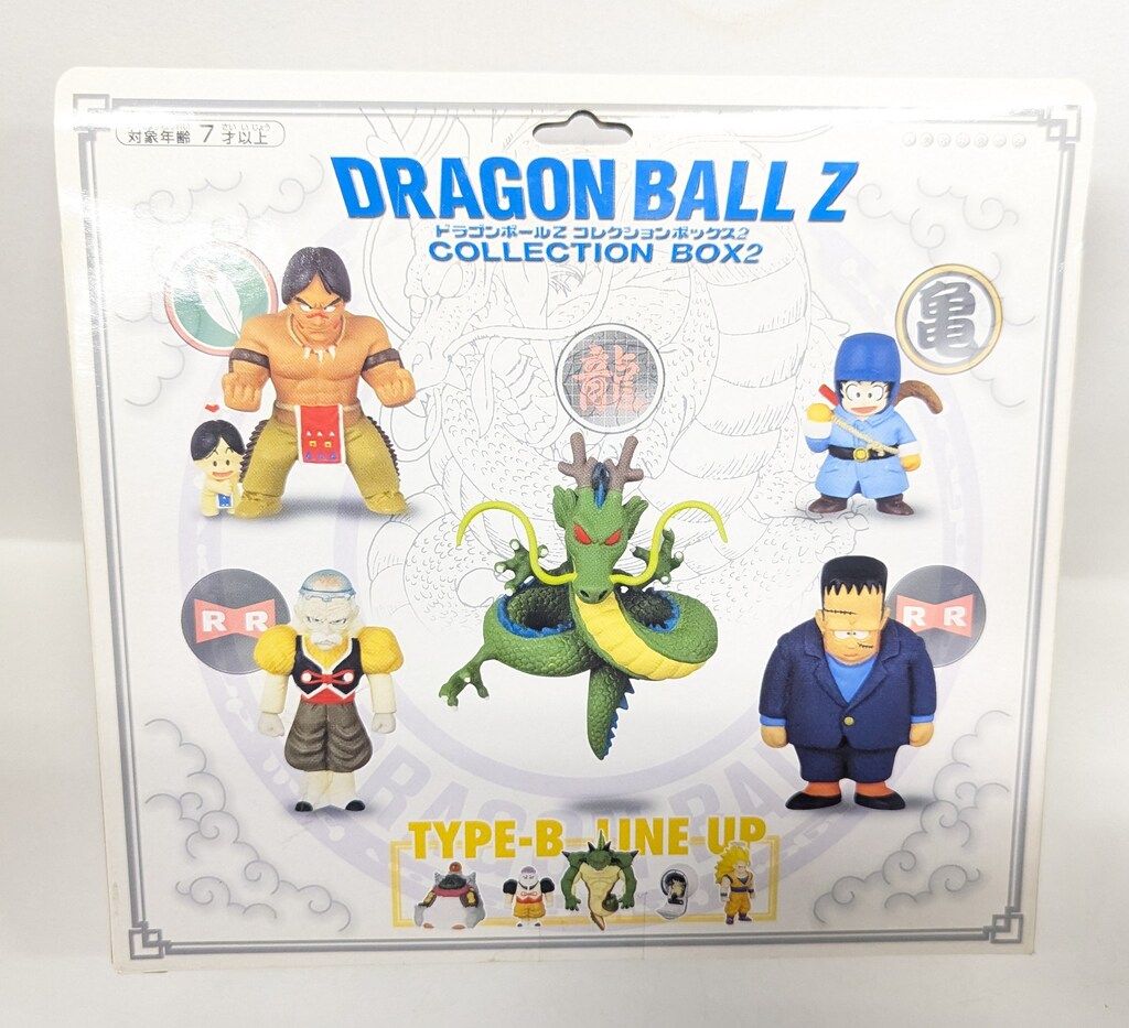 ドラゴンボール レトロソフビコレクション メカフリーザ 通常カラーの