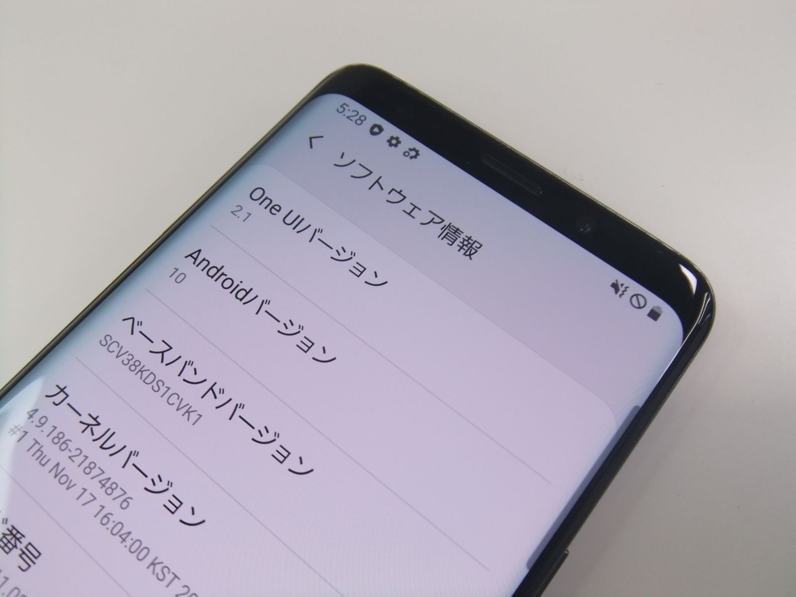 未使用 au SCV38 SAMSUNG Galaxy S9 チタニウムグレー ギャラクシー