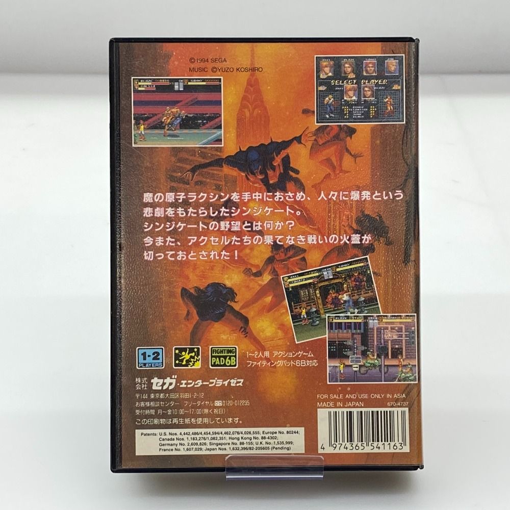 05w15847 セガ SEGA ベア ナックル III メガドライブ ゲームソフト G-4116 品