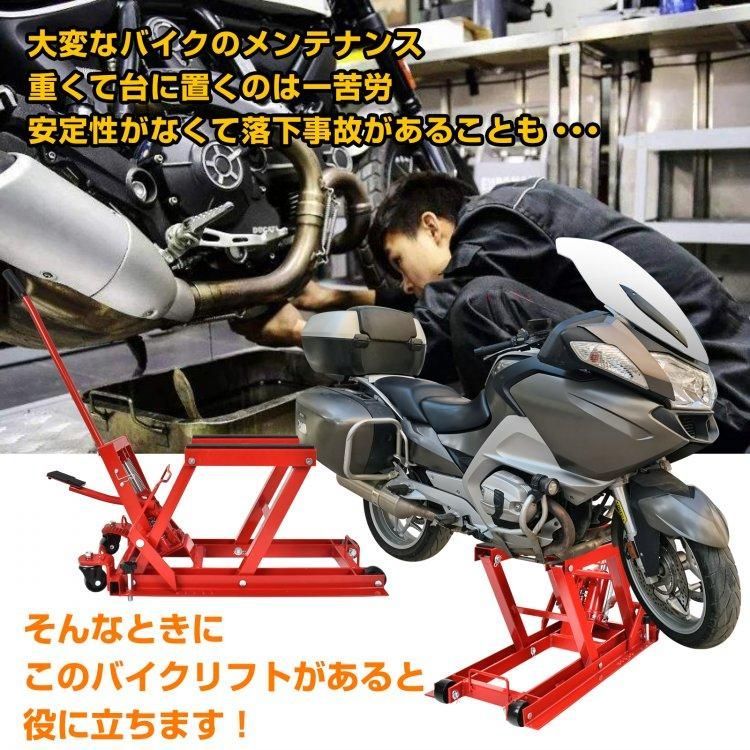 メンテナンス バイクスタンド