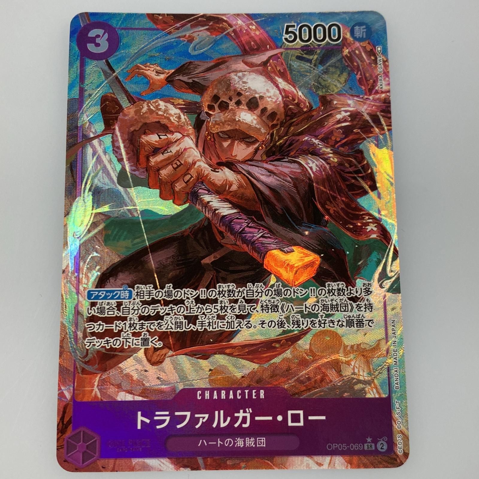 アキラ CH-206 SR トレーディングカード アキラ CH-206 SR トレーディングカード