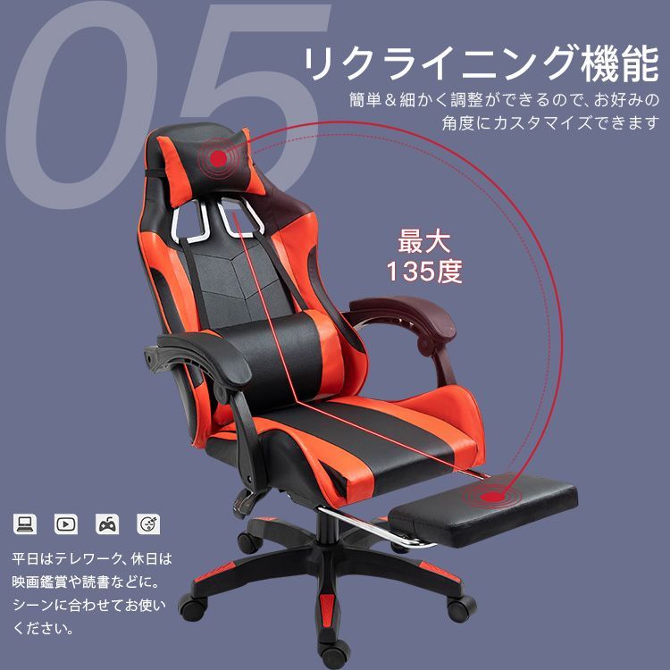 チェア