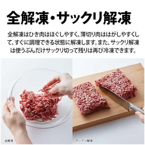 過熱水蒸気オーブンレンジ