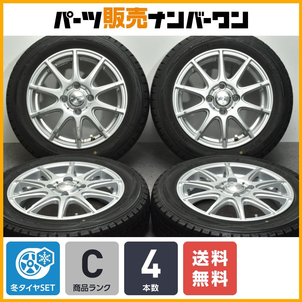 【軽自動車サイズ】Weds KRAIT II 14in 4.5J +45 PCD100 ダンロップ ウィンターマックス WM01 155/65R14 N-BOX ワゴンR タント ムーブ