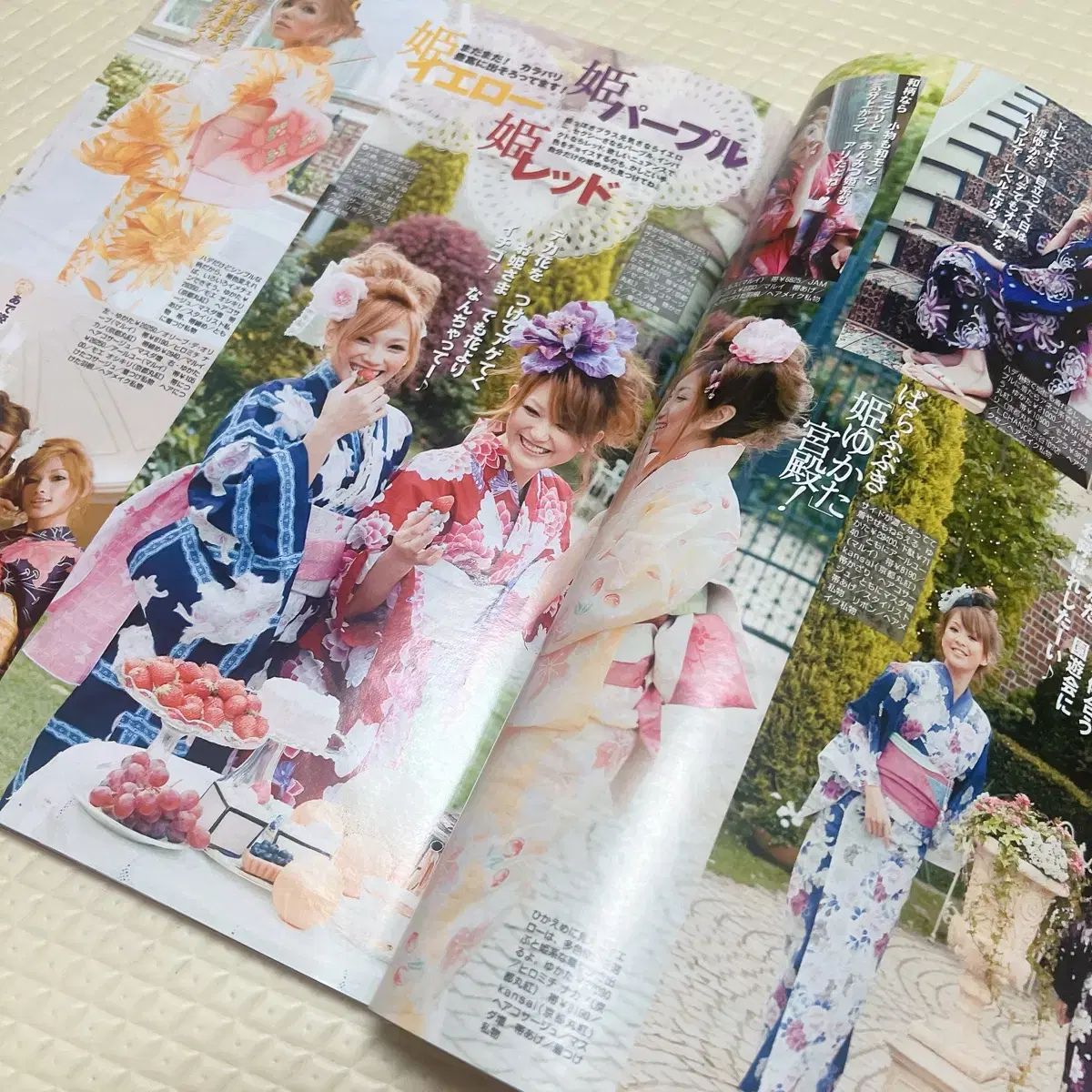 2007 年 日本 ギャル 雑誌 ポップティーン 3 巻 まとめ売り