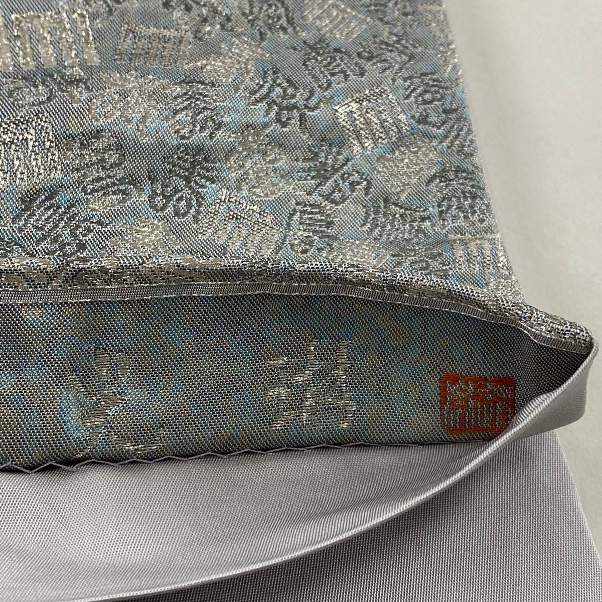 袋帯 美品 秀品 松尾光琳 落款 吉祥百寿香文様 銀糸 箔 青灰色 お太鼓 