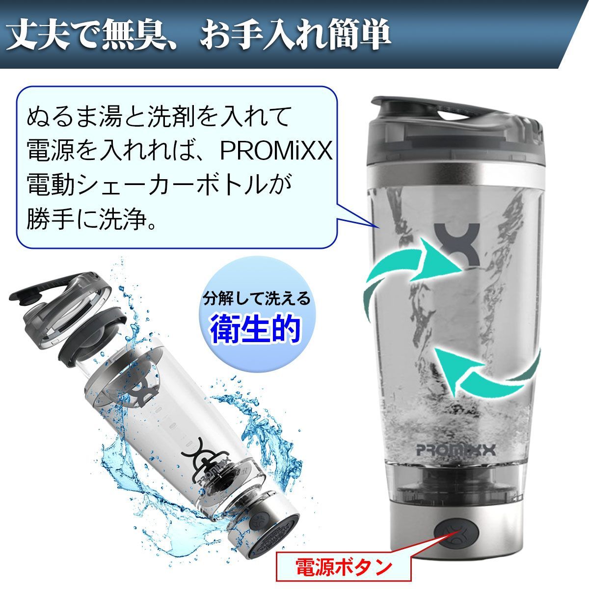 プロアスリート愛用 600ml