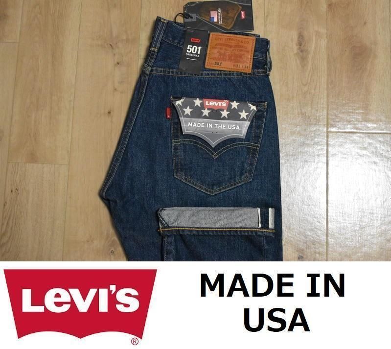 LEVI