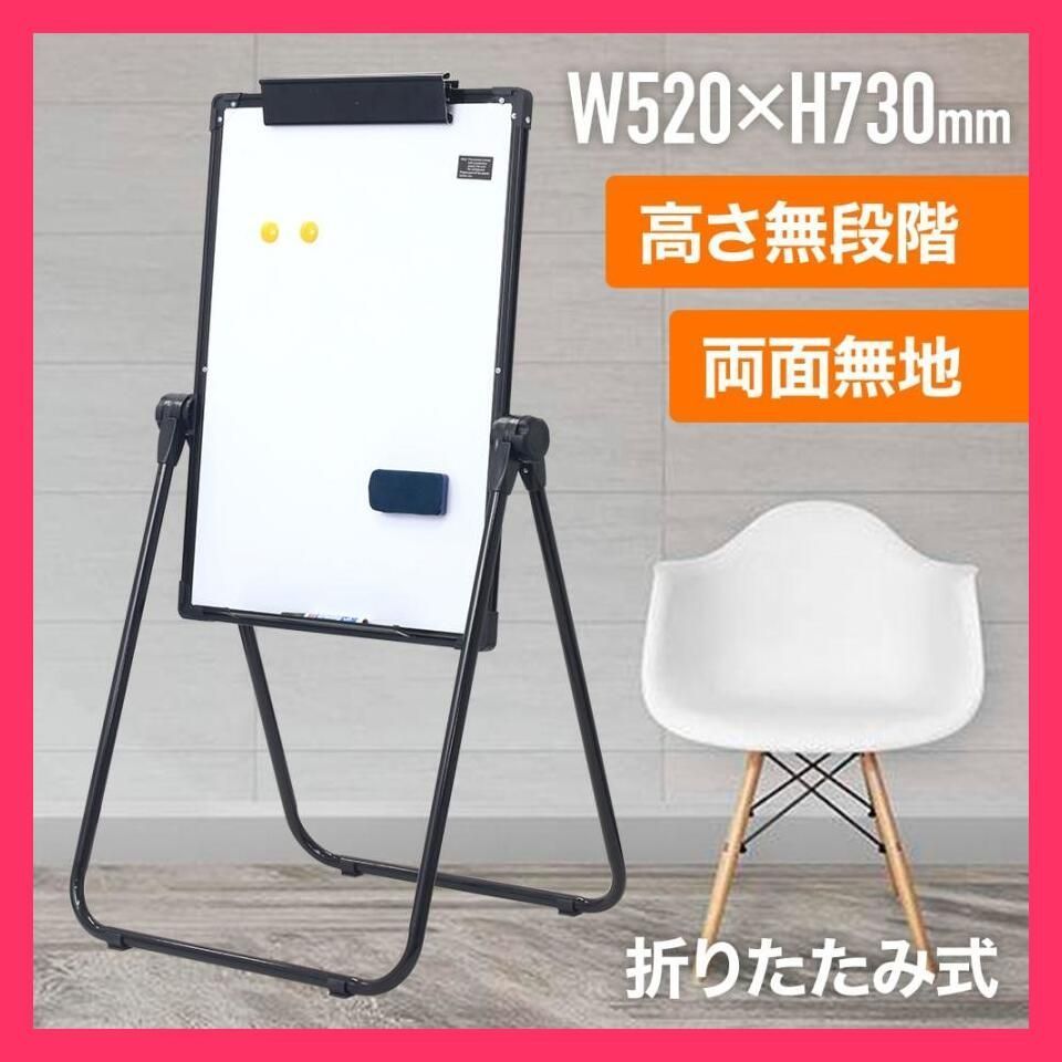 お絵かき