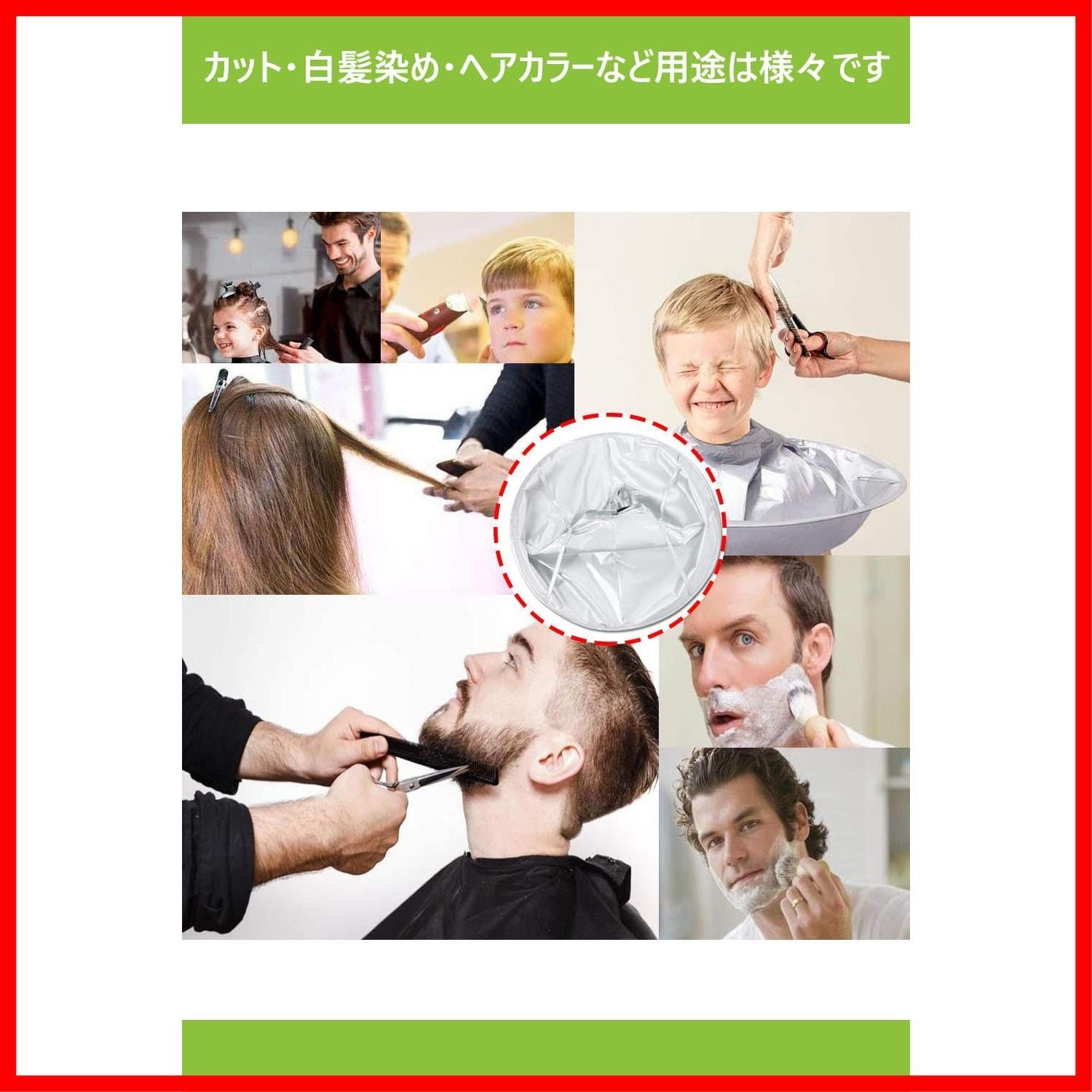 散髪 ケープ ヘアカット ヘアーエプロン 散髪マント カットクロス 刈布 自宅 カット 散髪 コンパクト 収納しやすい 折りたたみ式 LIKENNY  防水 ヘアカット お家で手軽に散髪 毛染め 散髪道具 (シルバー) - メルカリ