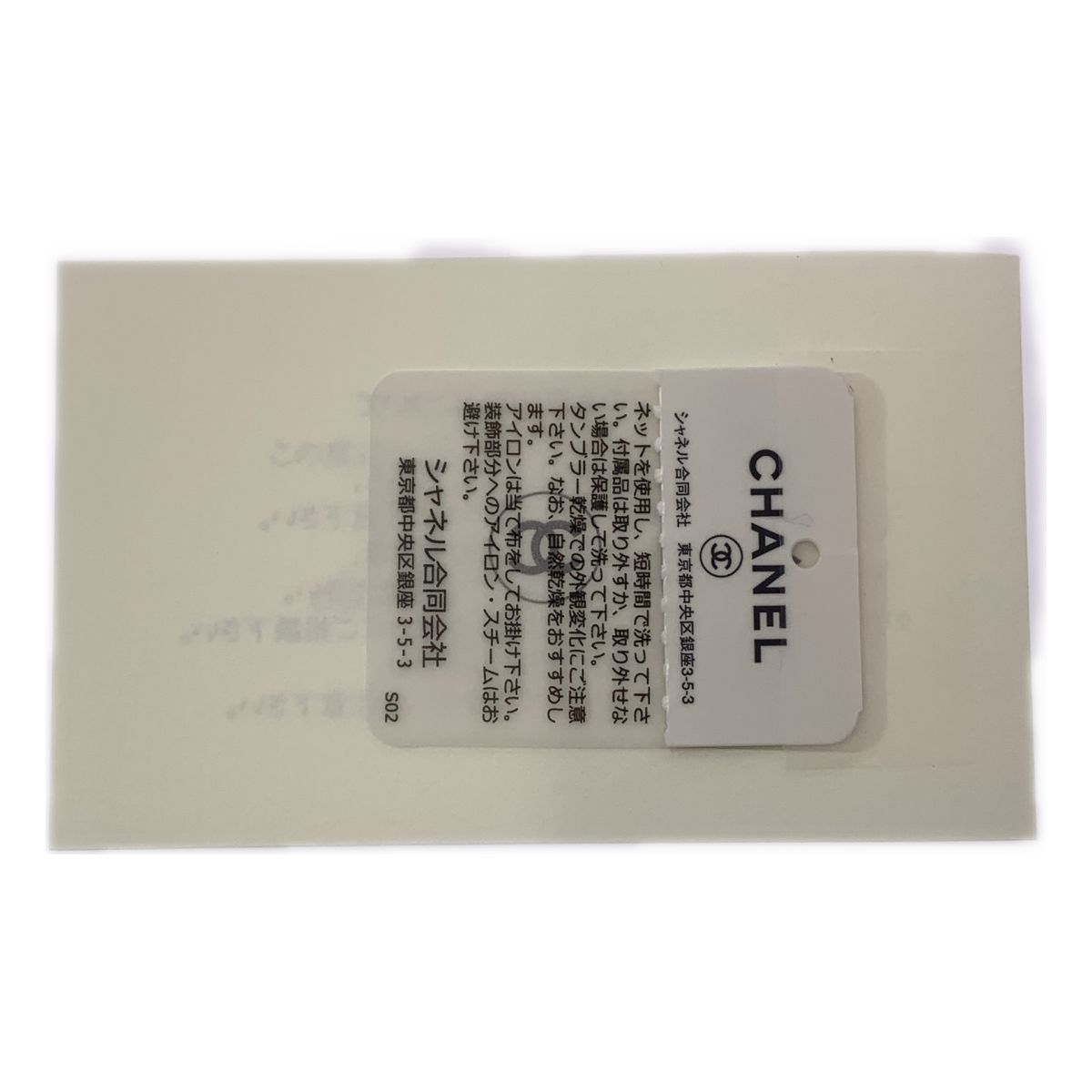 美品】 CHANEL / シャネル | Silk Square Scarf ココマーク ロゴ  