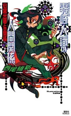 2026年最新】匂宮出夢の人気アイテム - メルカリ