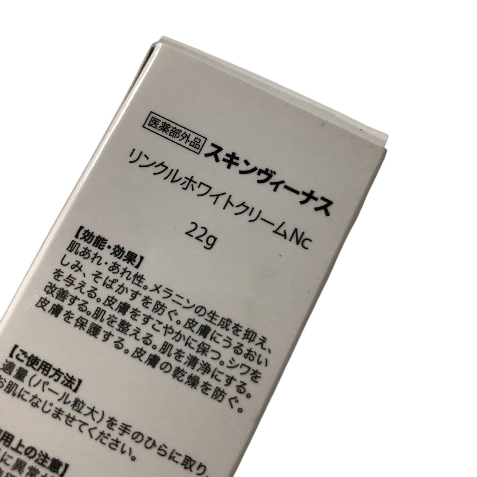 ベースメイク CHURUMI / チュルミ 薬用ファンデーション 26g×2個