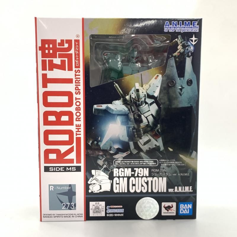 【中古】未開封)ROBOT魂 機動戦士ｶﾞﾝﾀﾞﾑ0083 STARDUST MEMOR RGM-79N ｼﾞﾑ・ｶｽﾀﾑ ver. A.N.I.M.E.[10]