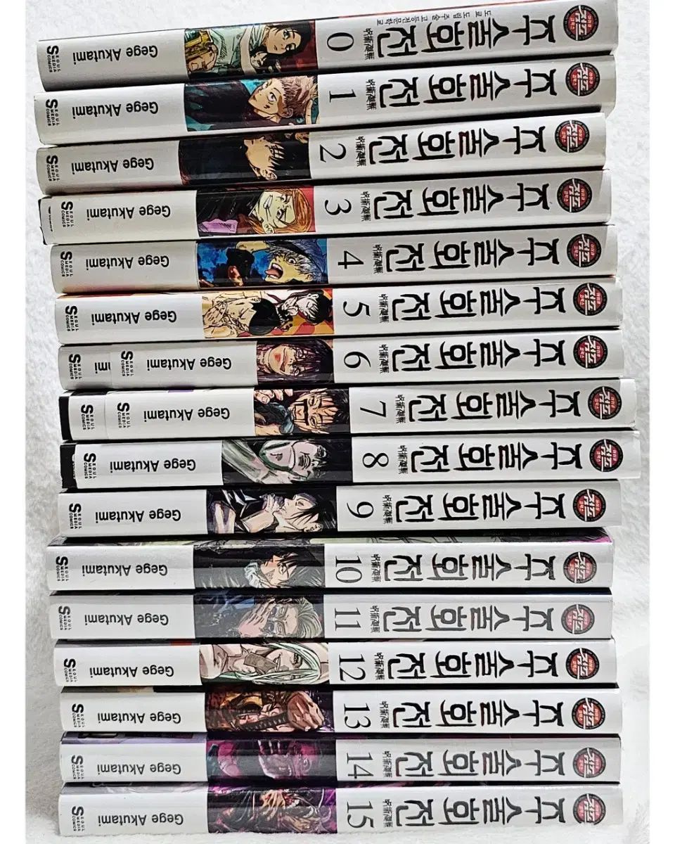 呪術廻戦 漫画 0 15 巻 まとめ売り