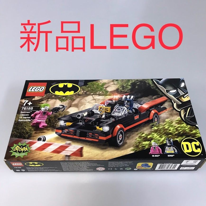 正規品 新品未開封 LEGO レゴ DC バットマン 76188 クラシック TV