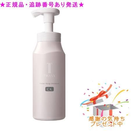 カラーキープシャンプー トワニー | TWANY カネボウ シャンプー・ヘアケア トワニー(シャンプー, &frasl; 試してみたTWANY カラーキープシャンプー｜紹介記事｜キレイエ Kanebo 400ml 泡 カネボウ化粧品 カラーキープシャンプーの効果・髪質別の口コミ カラーキープシャンプー（レフィ