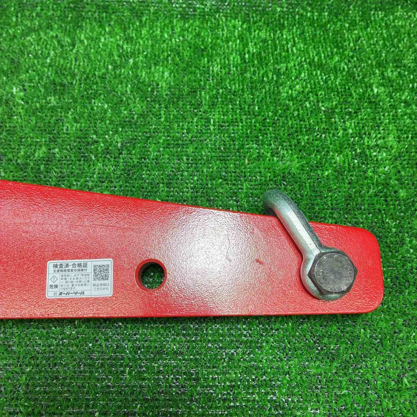 スーパーツール ドラムリフト用天秤 DSB1S HRDEVELOPMENT_JP