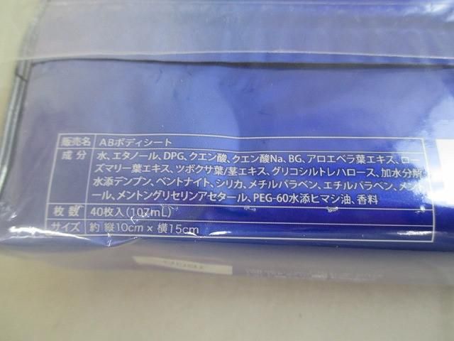 リスドール フェルナンダ