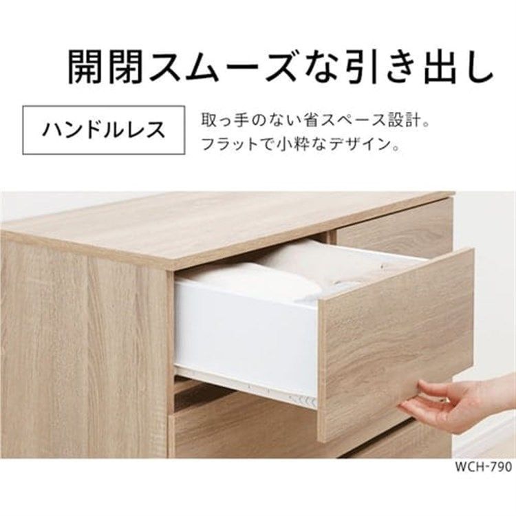 ラック