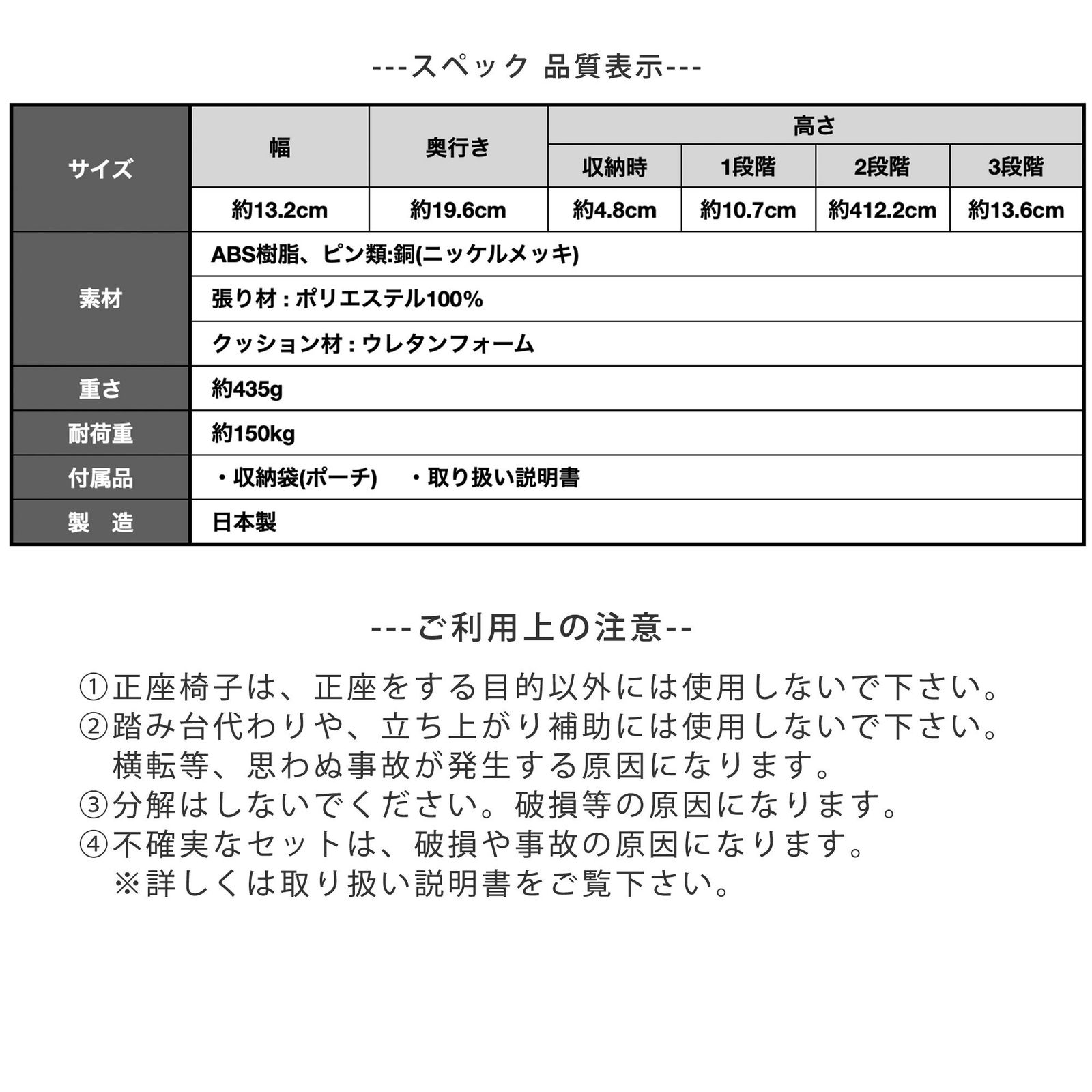  正座椅子 正座いす 携帯 軽量 コンパクト 黒 その他 着物 浴衣