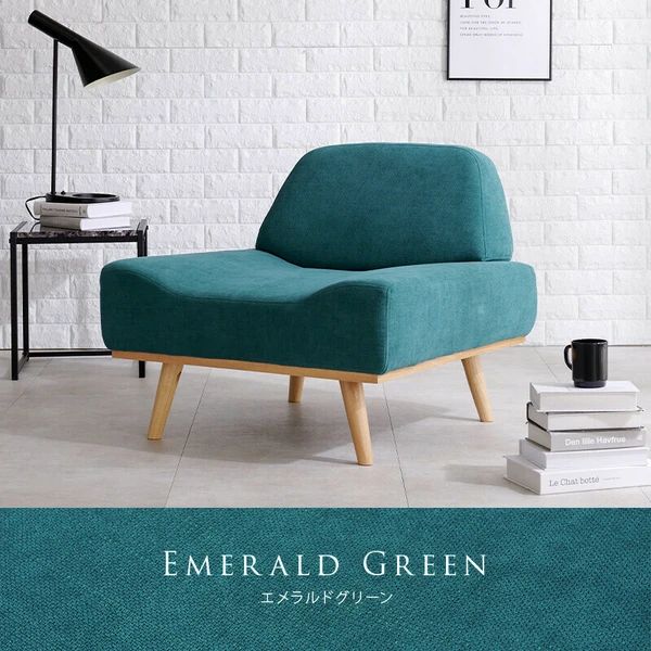 1人掛け 奥行ワイド