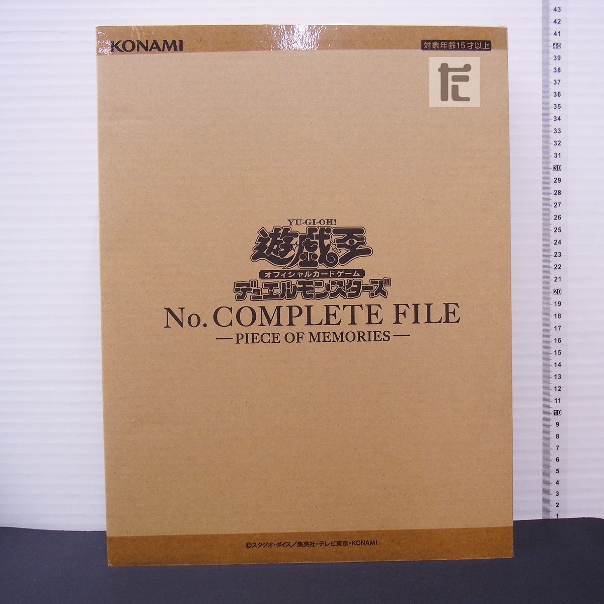 遊戯王 No.COMPLETE FILE -PIECE OF MEMORIES- | TA22405
