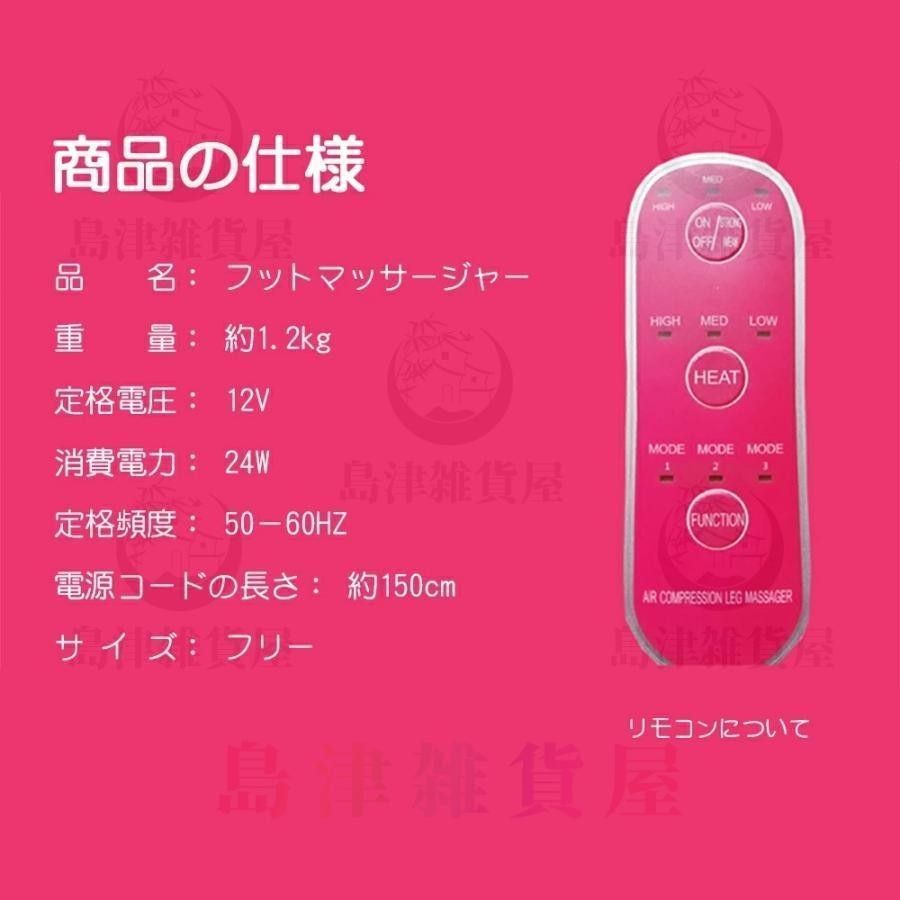 ふくらはぎ マッサージ器
