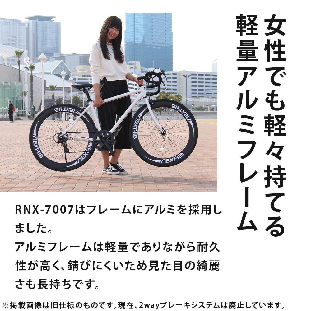 軽量アルミフレーム