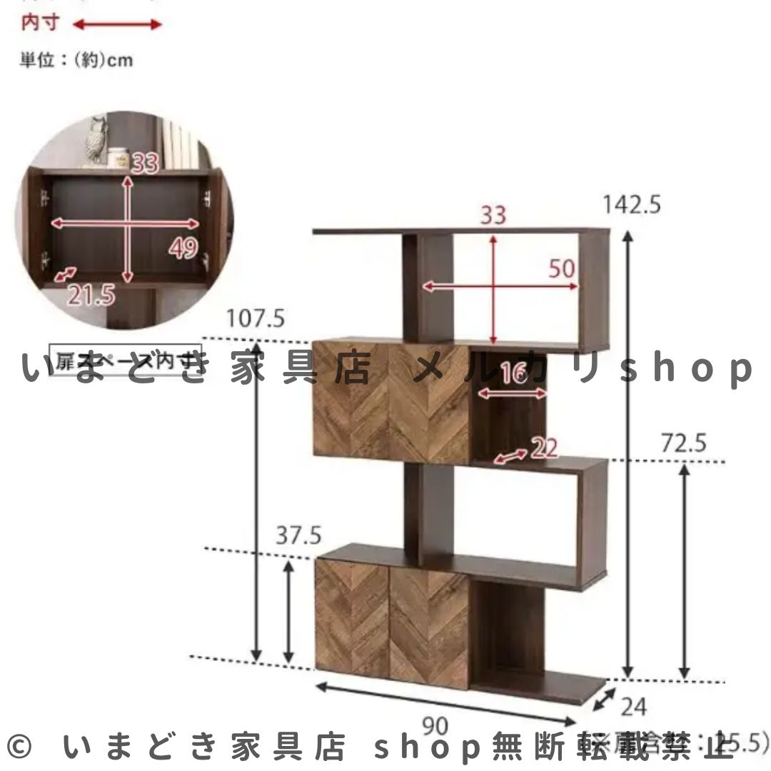 木目調 インダストリアル