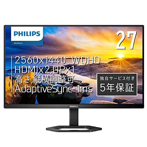 PHILIPS 液晶ディスプレイ PCモニター 27E1N5500E|11 27インチ|5年保証|WQHD|IPS|HDMI Display Port|高さ調整|チルト|ピボット|フレームレス|Adaptive Sync|ちらつき防止|ブルーライト軽減