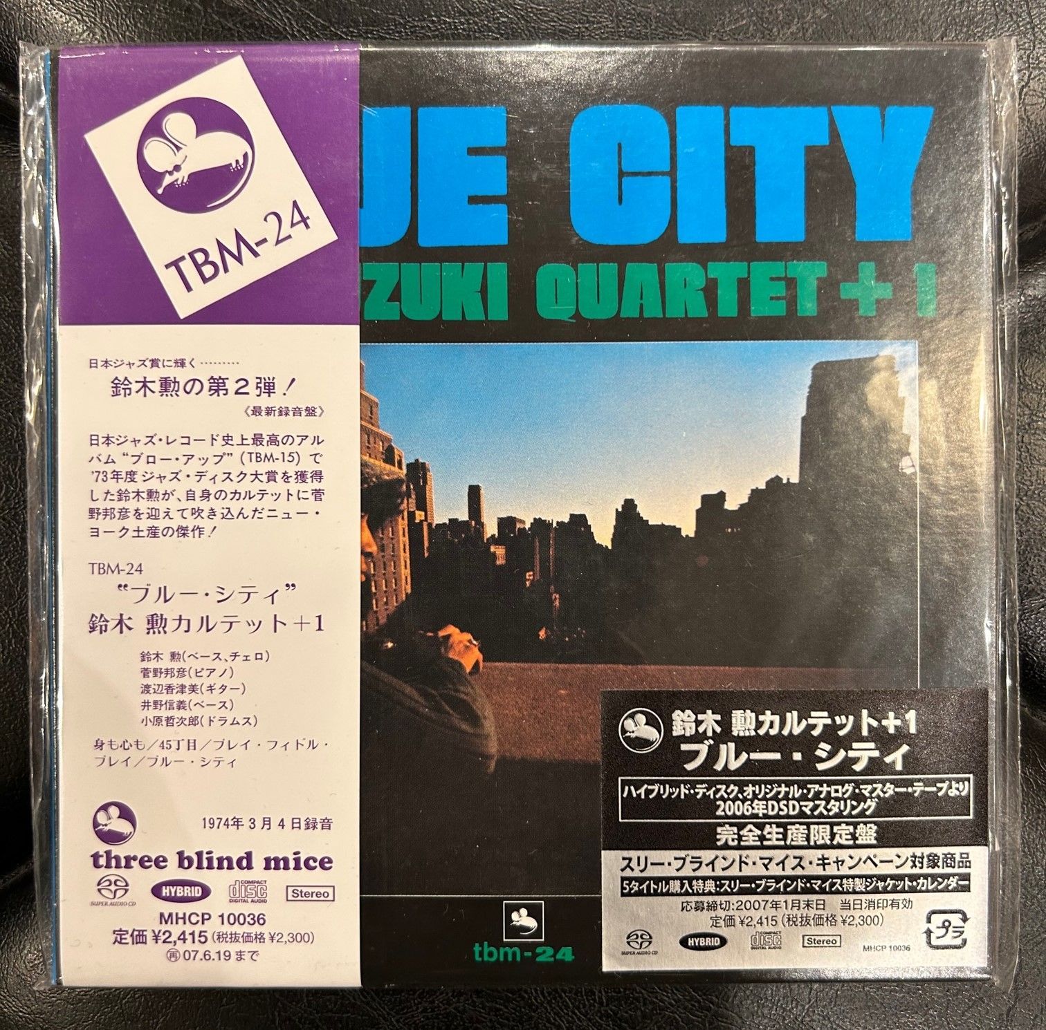 廃盤紙ジャケ】鈴木勲カルテット+1 「ブルー・シティ」 - メルカリ