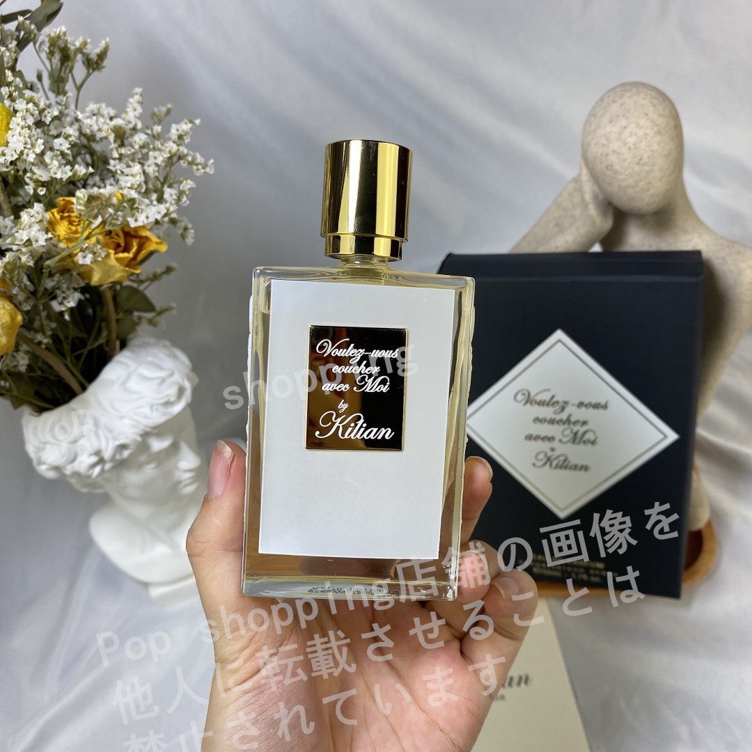キリアン 香水50ml 新品未使用