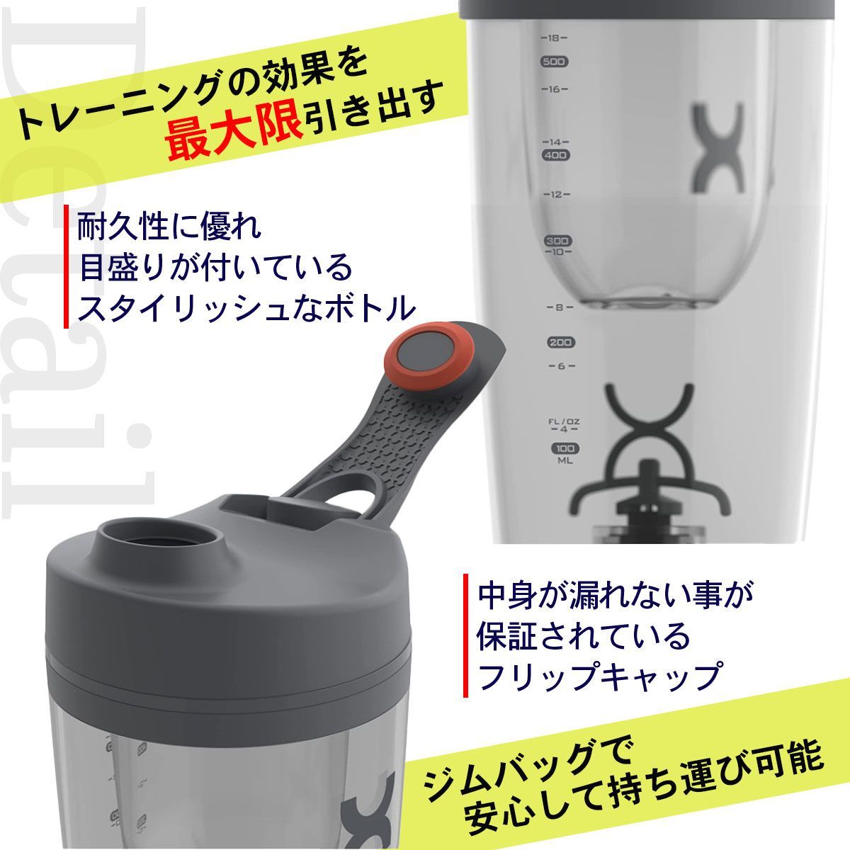 プロアスリート愛用