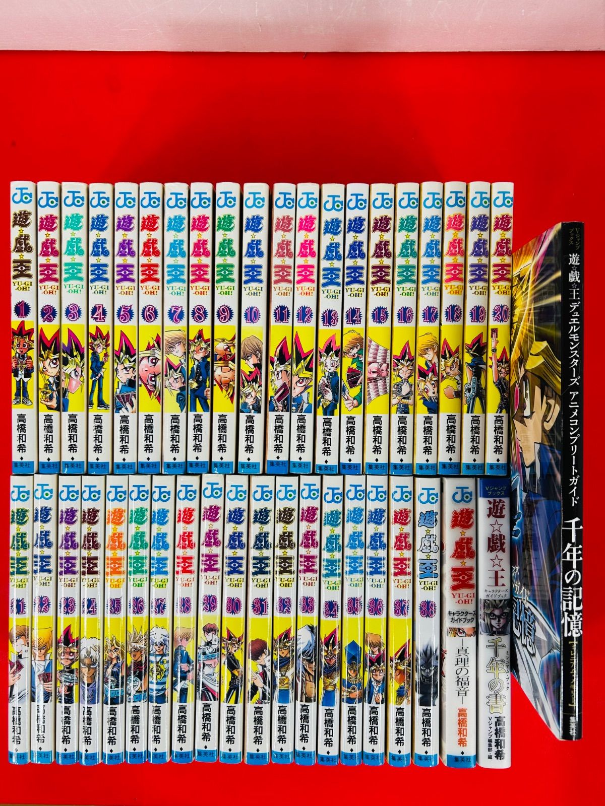 遊☆戯☆王 1～38巻 漫画 全巻セット ジャンプコミックス 高橋和希